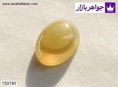 نگین عقیق زرد نگین عقیق زرد باباقوری - 153741