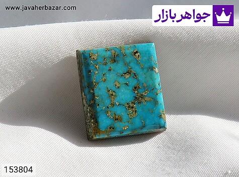 نگین فیروزه نیشابوری نگین فیروزه نیشابوری شجر ی لوکس - 153804