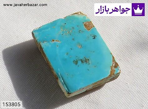 نگین فیروزه نیشابوری نگین فیروزه نیشابوری خوش نقش خاص - 153805