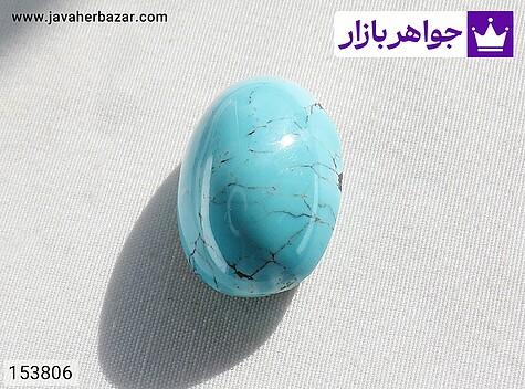نگین فیروزه نیشابوری دامله شجر ی - 153806