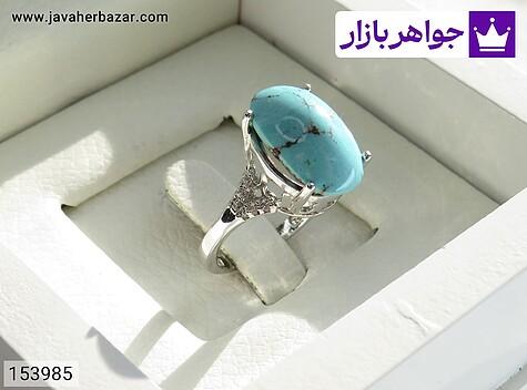 انگشتر فیروزه نیشابوری زنانه انگشتر نقره فیروزه نیشابوری دامله زنانه - 153985