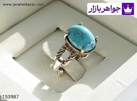 انگشتر نقره فیروزه نیشابوری دامله زیبا زنانه - 153987