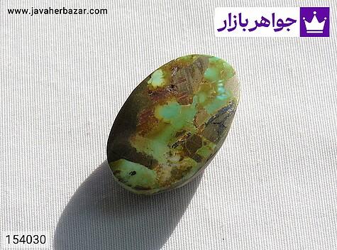 نگین فیروزه نیشابوری نگین فیروزه نیشابوری خوش طرح - 154030