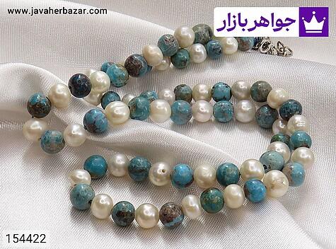 سینه ریز سنگی فیروزه آمریکایی و مروارید سینه ریز سنگی فیروزه آمریکایی و مروارید طرح پرنسس - 154422