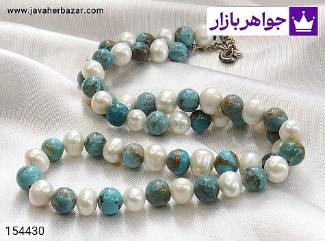 سینه ریز سنگی فیروزه آمریکایی و مروارید زنانه سینه ریز سنگی فیروزه آمریکایی و مروارید طرح ساناز زنانه - 154430
