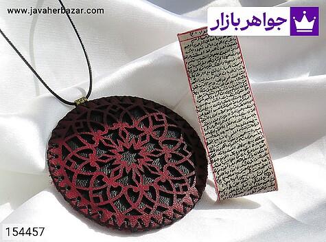کیف چرم طبیعی به همراه حرز امام جواد کیف چرم طبیعی به همراه حرز امام جواد - 154457