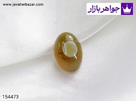 نگین عقیق نگین عقیق باباقوری - 154473