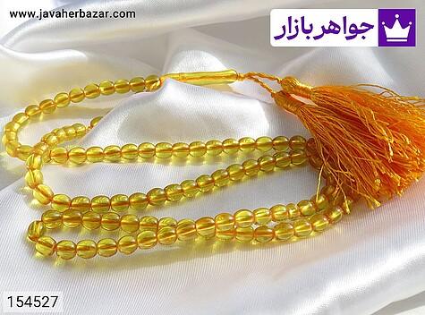 تسبیح سندلوس زرد 101 دانه تسبیح سندلوس زرد 101 دانه زیبا - 154527
