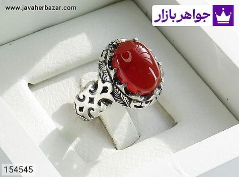 انگشتر نقره عقیق یمنی قرمز دور چنگ مردانه - 154545
