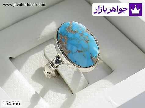 انگشتر نقره فیروزه نیشابوری خوش طرح مردانه - 154566