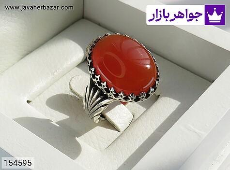 انگشتر عقیق یمنی قرمز مردانه انگشتر نقره عقیق یمنی قرمز دور چنگ مردانه - 154595