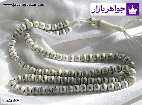 استخوان تسبیح استخوان 101 دانه 6 میل خوش دست - 154688