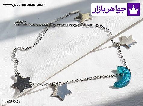 پابند نقره طرح ماه ستاره زنانه - 154935