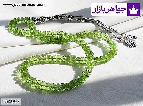 تسبیح نقره زبرجد 101 دانه درجه یک سوپر لوکس - 154993
