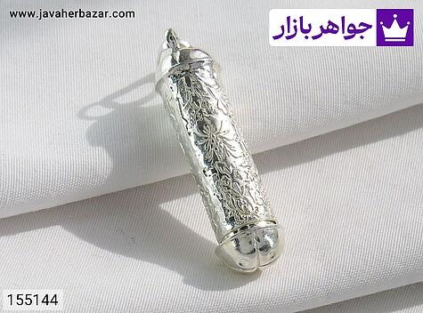 جادعایی نقره بازشو خوش نقش - 155144
