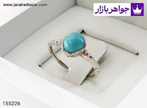 انگشتر نقره فیروزه نیشابوری دامله زنانه - 155226
