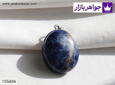 مدال سودالیت مدال سنگ سودالیت جذاب و زیبا - 155436