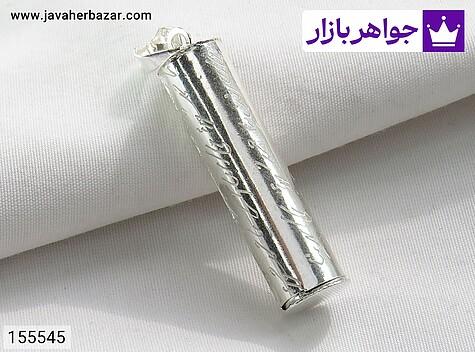 جادعایی نقره جادعایی نقره بازشو زیبا - 155545