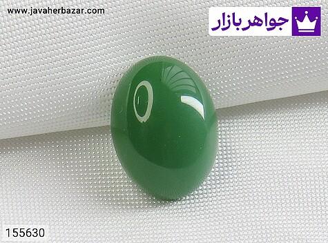 نگین سنگ آونتورین خوش رنگ - 155630