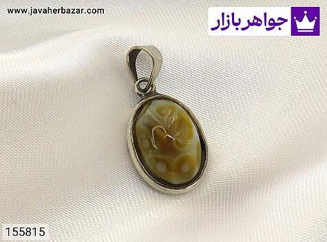 مدال نقره عقیق باباقوری - 155815