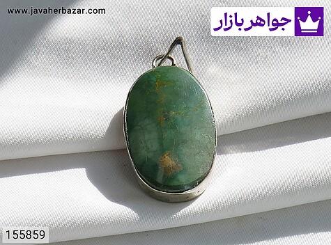 مدال نقره فیروزه نیشابوری خوشرنگ - 155859