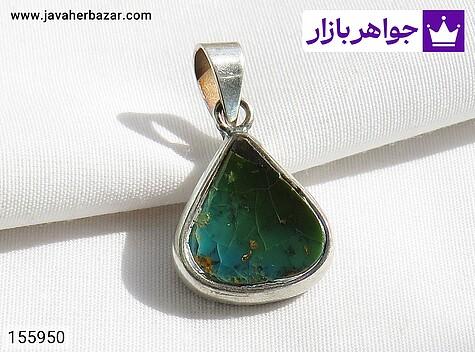 مدال فیروزه نیشابوری زنانه گردنبند نقره فیروزه نیشابوری اشکی زنانه - 155950