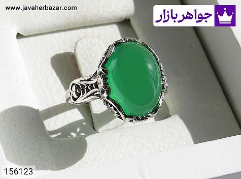 انگشتر نقره عقیق سبز زیبا زنانه - 156123