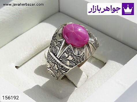انگشتر نقره یاقوت استار صورتی خوش نقش مردانه دست ساز - 156192