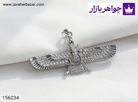 مدال نقره فروهر زیبا - 156234