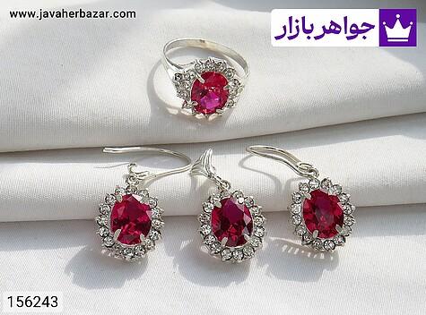 سرویس یاقوت سرخ قرمز زنانه سرویس نقره یاقوت سنتاتیک زنانه - 156243