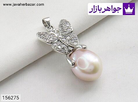 مدال مروارید زنانه مدال نقره مروارید طرح پروانه زنانه - 156275