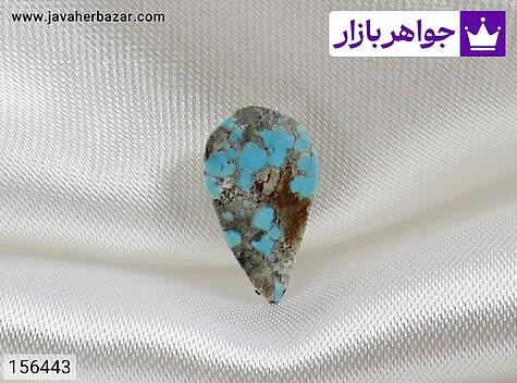 نگین فیروزه نیشابوری نگین فیروزه نیشابوری اشکی - 156443