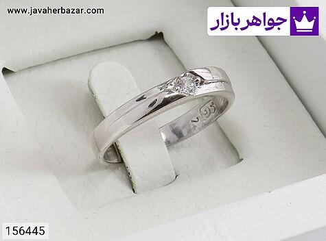 حلقه ازدواج نقره زنانه حلقه ازدواج نقره شیک زنانه - 156445