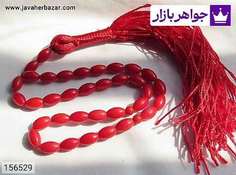 مرجان تسبیح مرجان 33 دانه تراش هلی رنگ تقویت شده - 156529