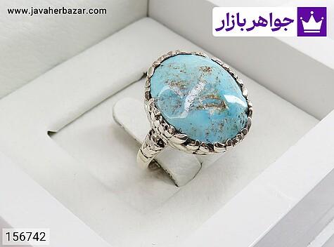 انگشتر نقره فیروزه نیشابوری شجر ی زیبا زنانه - 156742