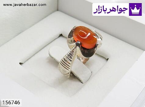 انگشتر عقیق یمنی نارنجی مردانه انگشتر نقره عقیق یمنی نارنجی پرتقالی مردانه دست ساز - 156746