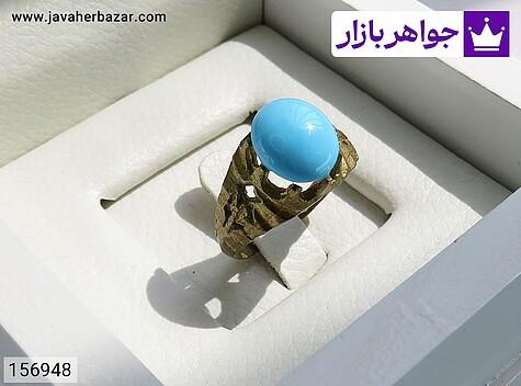 نگین فیروزه نیشابوری نگین فیروزه نیشابوری بر پایه برنجی ارزشمند - 156948