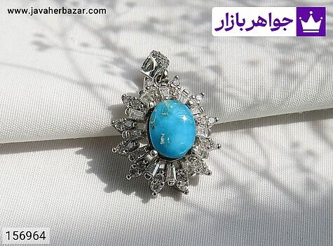 مدال فیروزه نیشابوری زنانه مدال نقره فیروزه نیشابوری طرح دریا زنانه - 156964