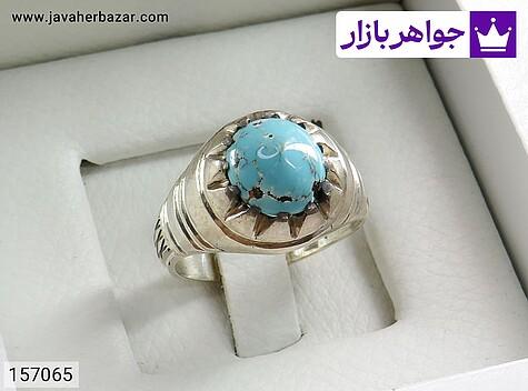انگشتر فیروزه نیشابوری مردانه انگشتر نقره فیروزه نیشابوری خوشرنگ مردانه - 157065
