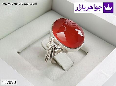 انگشتر عقیق یمنی قرمز مردانه انگشتر نقره عقیق یمنی قرمز پشت بسته حرز دار ارزشمند مردانه دست ساز - 157090