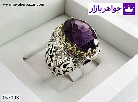 انگشتر نقره آمتیست فاخر مردانه دست ساز تاج برنجی با برلیان اصل - 157093
