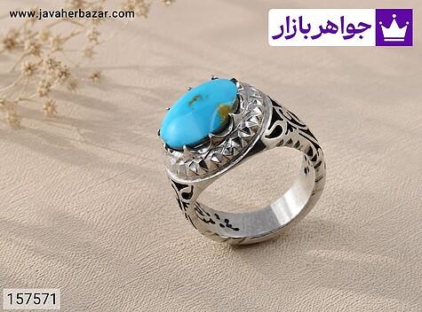 انگشتر فیروزه نیشابوری مردانه انگشتر نقره فیروزه نیشابوری بینظیر مردانه دست ساز - 157571