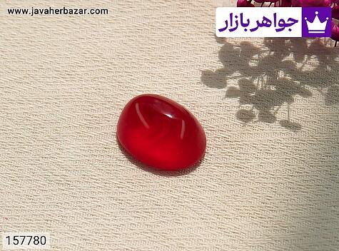 نگین عقیق یمنی قرمز نگین عقیق یمنی قرمز - 157780