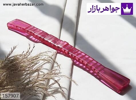 تسبیح سندلوس صورتی 21 دانه طرح زازا - 157907