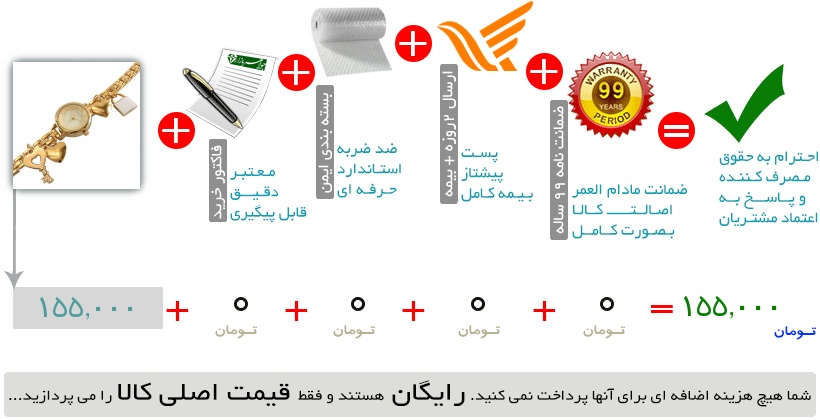 ساعت رمانسون Romanson طلائی آویز کلید قفل قلب زنانه