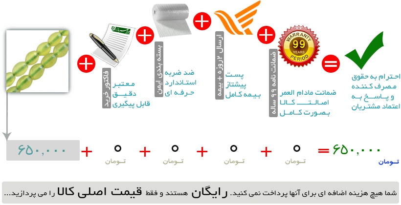 تسبیح شاه مقصود 101 دانه افغانی خوش دست و فاخر