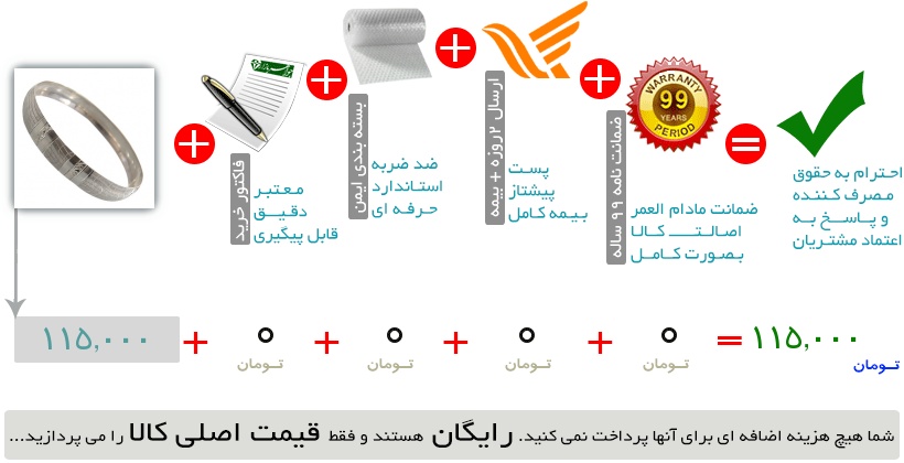النگو نقره طرح شاین سایز 5 زنانه