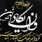 تابلو تابلو