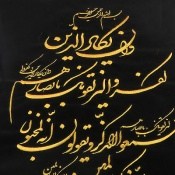 تابلو تابلو