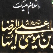 تابلو تابلو